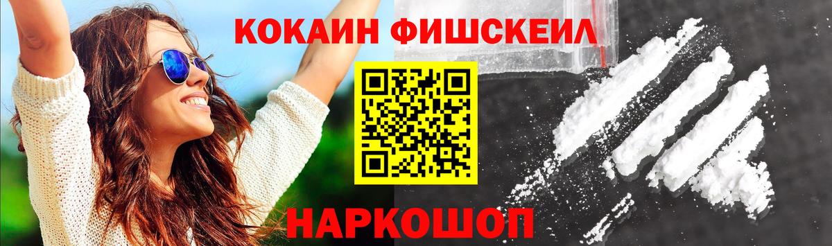 цены   Cocaine 97%  КОКАИН 99%  Вход с VPN  Ярцево 