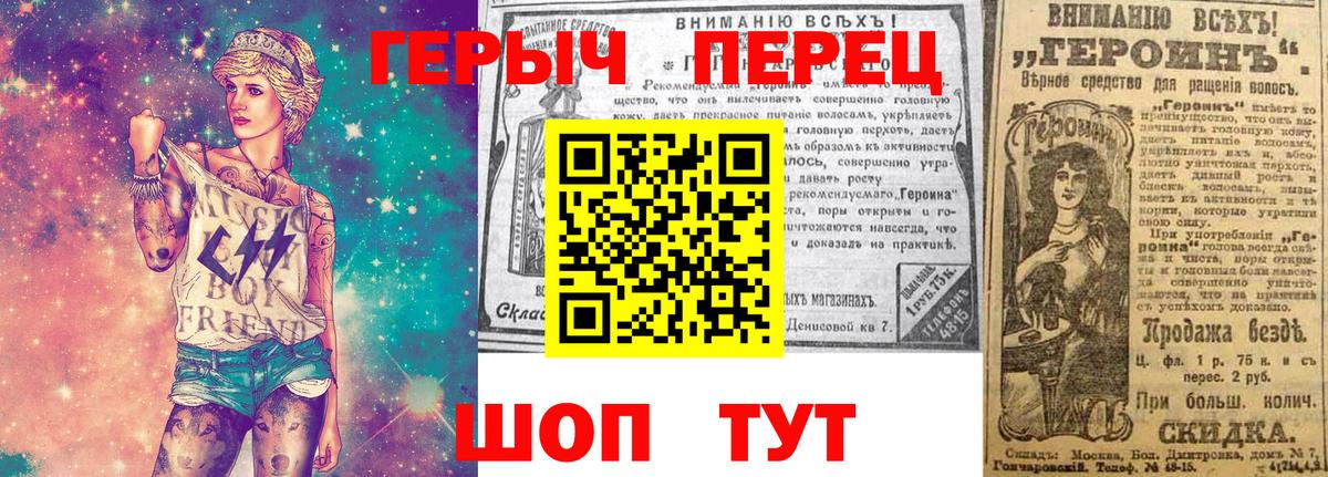 ГЕРОИН  Героин афганец  Вход с VPN  Ярцево 