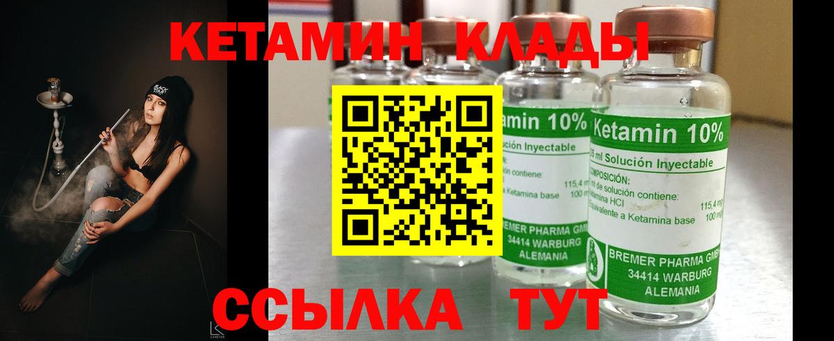 Кетамин ketamine  Вход с VPN      shop Telegram  Ярцево 