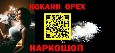 меф Кинель