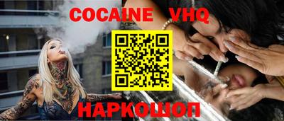 мяу мяу кристалл Кингисепп