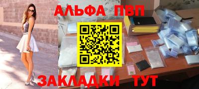меф Кинель