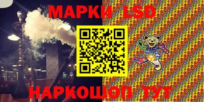 меф Кинель