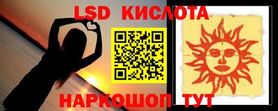 меф Кинель