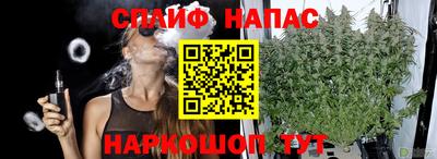 мяу мяу кристалл Кингисепп
