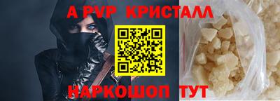 меф Кинель