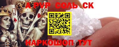 мяу мяу кристалл Кингисепп