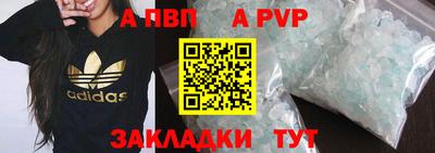 меф Кинель