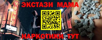 MDMA Premium VHQ Комсомольск-на-Амуре