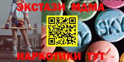 меф Кинель
