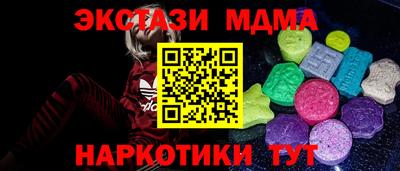 меф Кинель