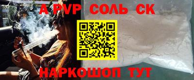 метамфетамин Кимры