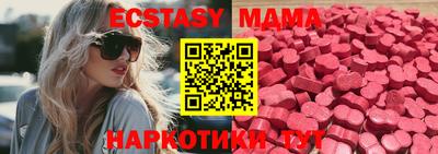 мяу мяу кристалл Кингисепп
