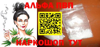 мяу мяу кристалл Кингисепп