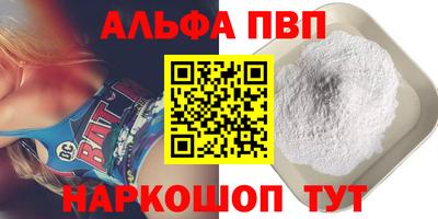 метамфетамин Кимры