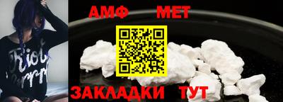 метамфетамин Кимры