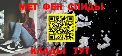 мяу мяу кристалл Кингисепп