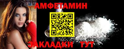 метамфетамин Кимры