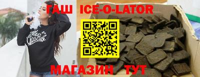 мяу мяу кристалл Кингисепп