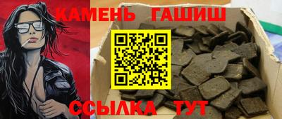 меф Кинель