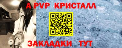 меф Кинель