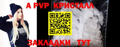 метамфетамин Кимры