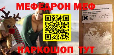 метамфетамин Кимры