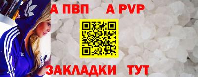 метамфетамин Кимры