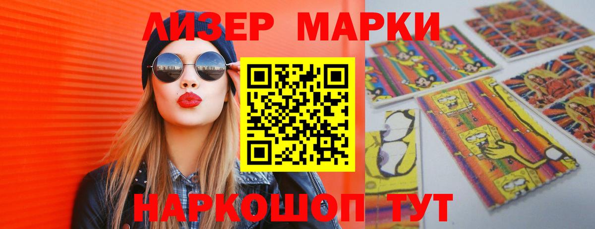 Лсд 25 экстази ecstasy  Вход с VPN  Лсд 25 экстази кислота  Ярцево 